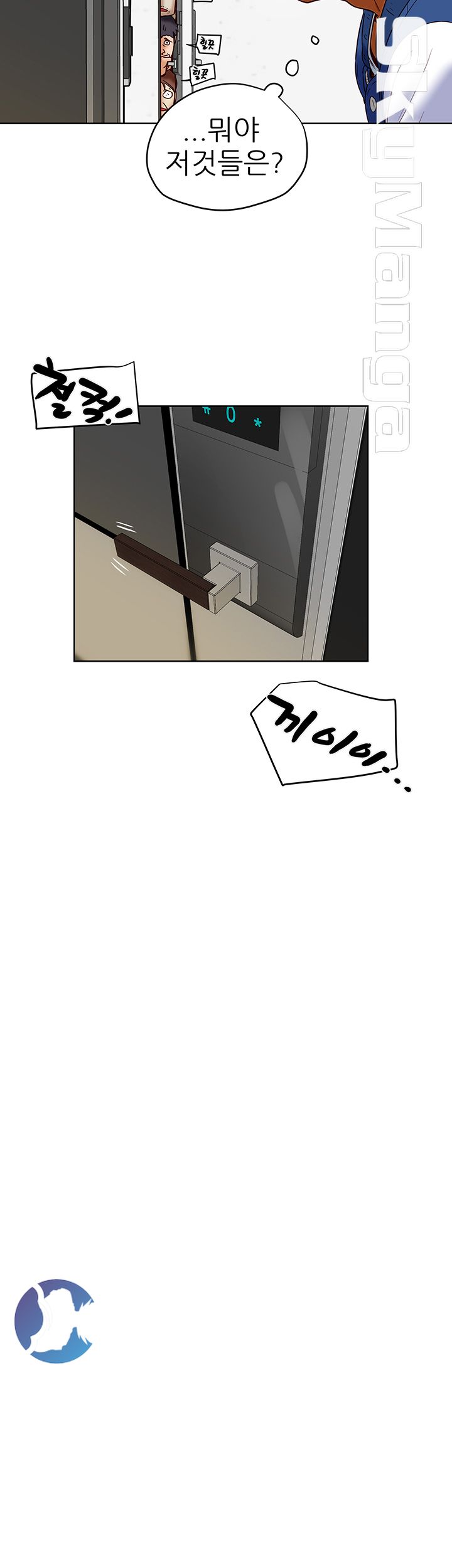 Mr Husband Raw Chapter 36 Page 42