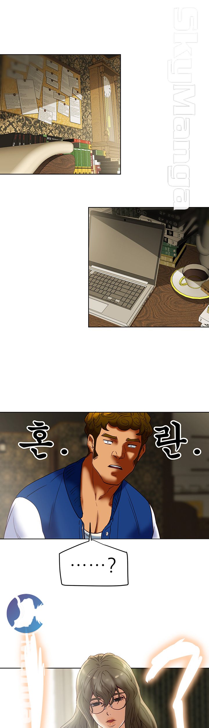 Mr Husband Raw Chapter 36 Page 44