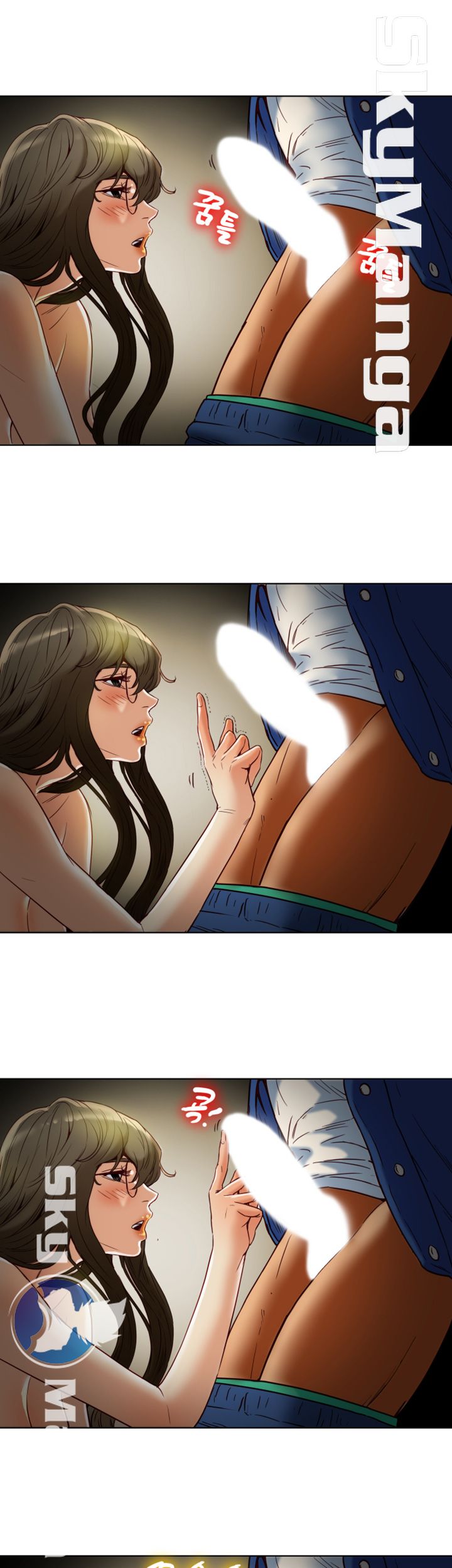 Mr Husband Raw Chapter 37 Page 17
