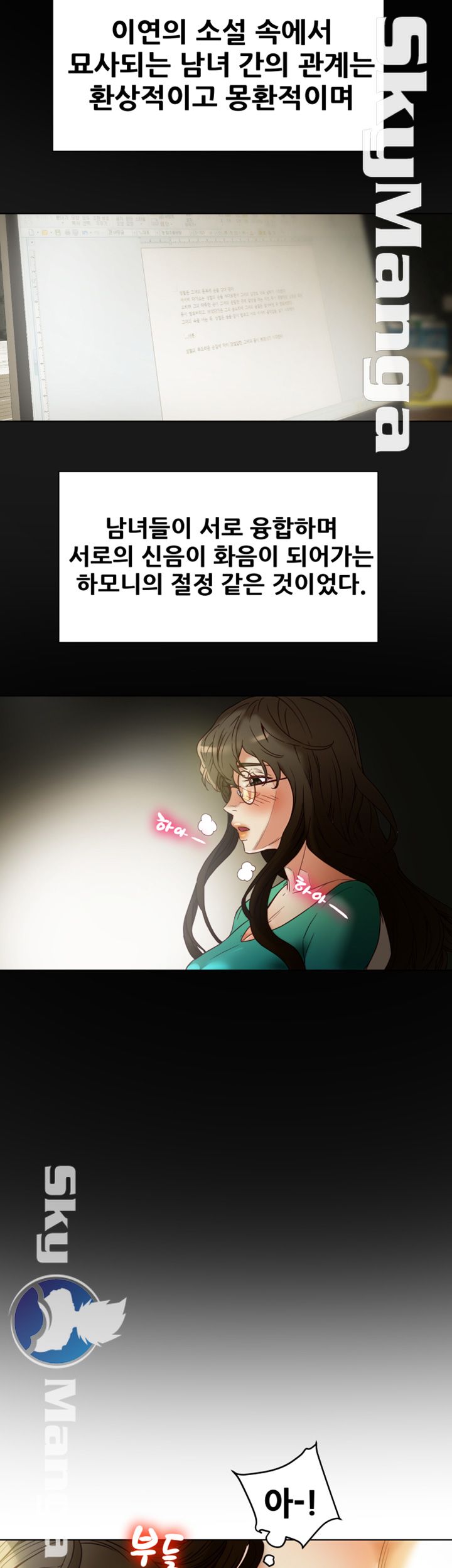 Mr Husband Raw Chapter 37 Page 28