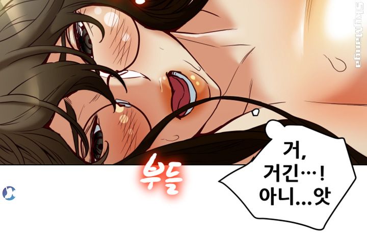 Mr Husband Raw Chapter 37 Page 29