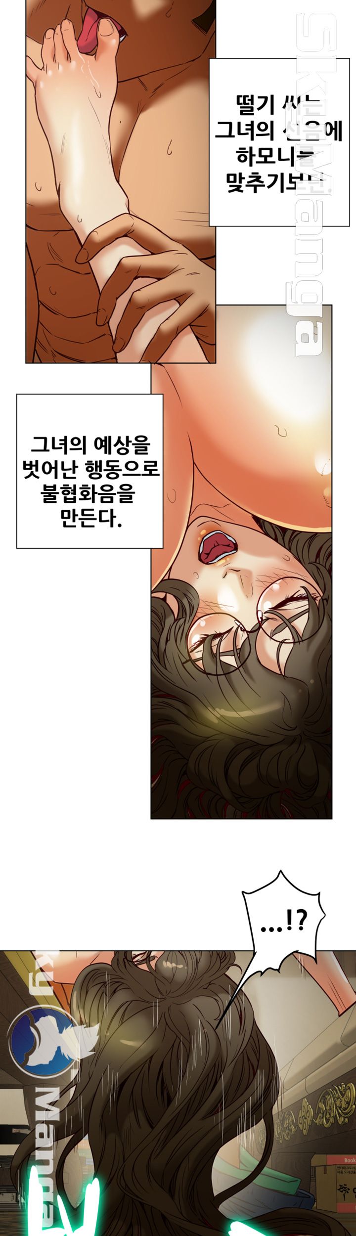 Mr Husband Raw Chapter 37 Page 31