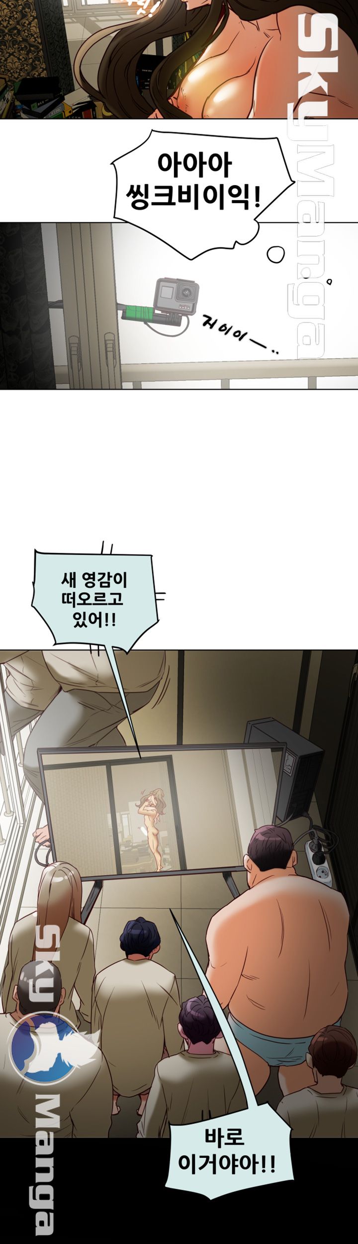 Mr Husband Raw Chapter 37 Page 36