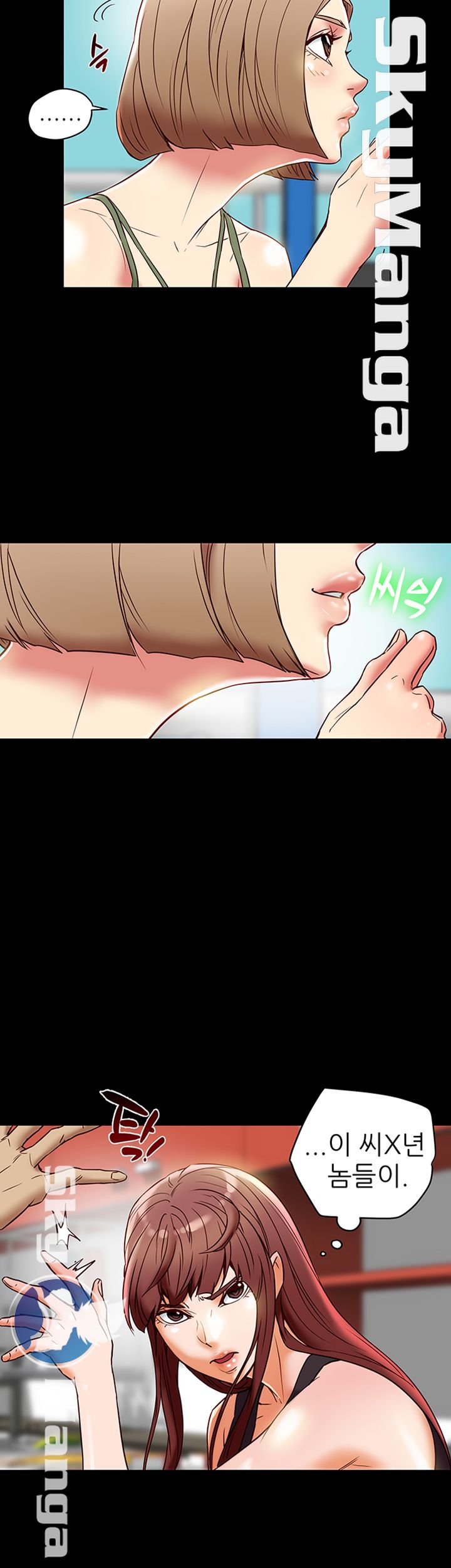 Mr Husband Raw Chapter 38 Page 13