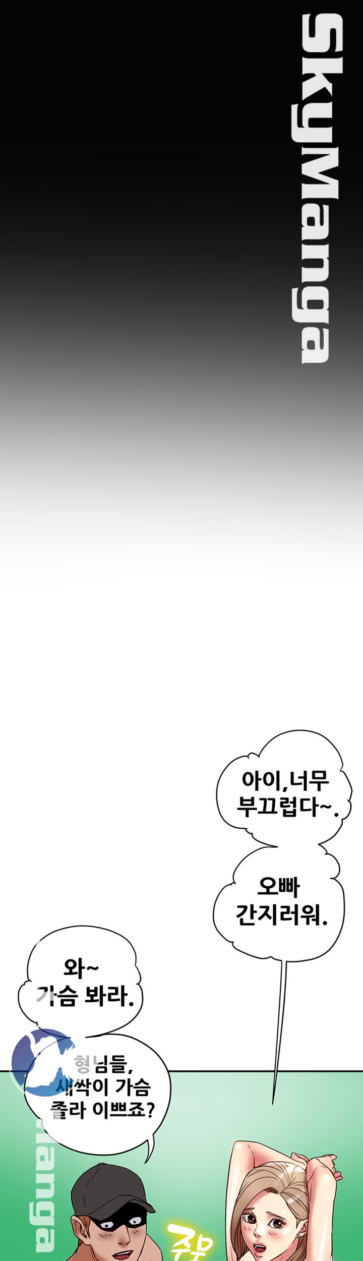 Mr Husband Raw Chapter 38 Page 19