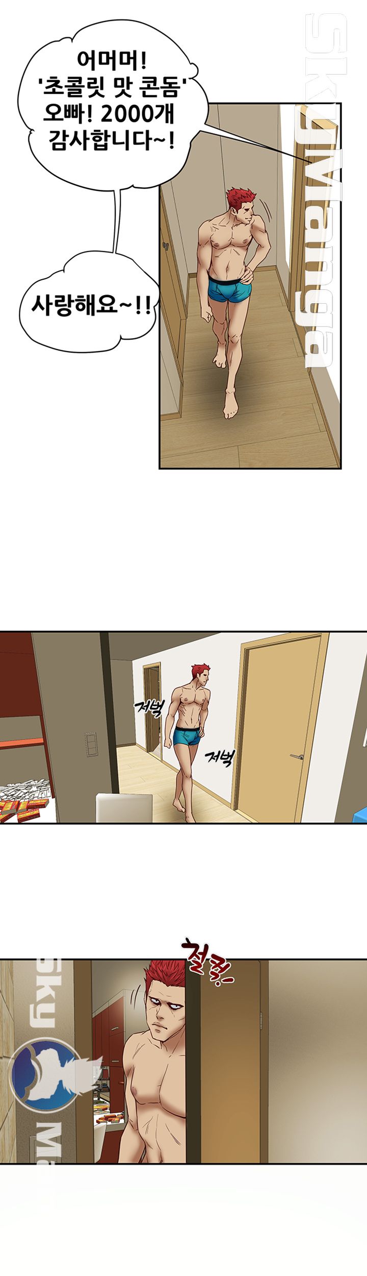 Mr Husband Raw Chapter 38 Page 22