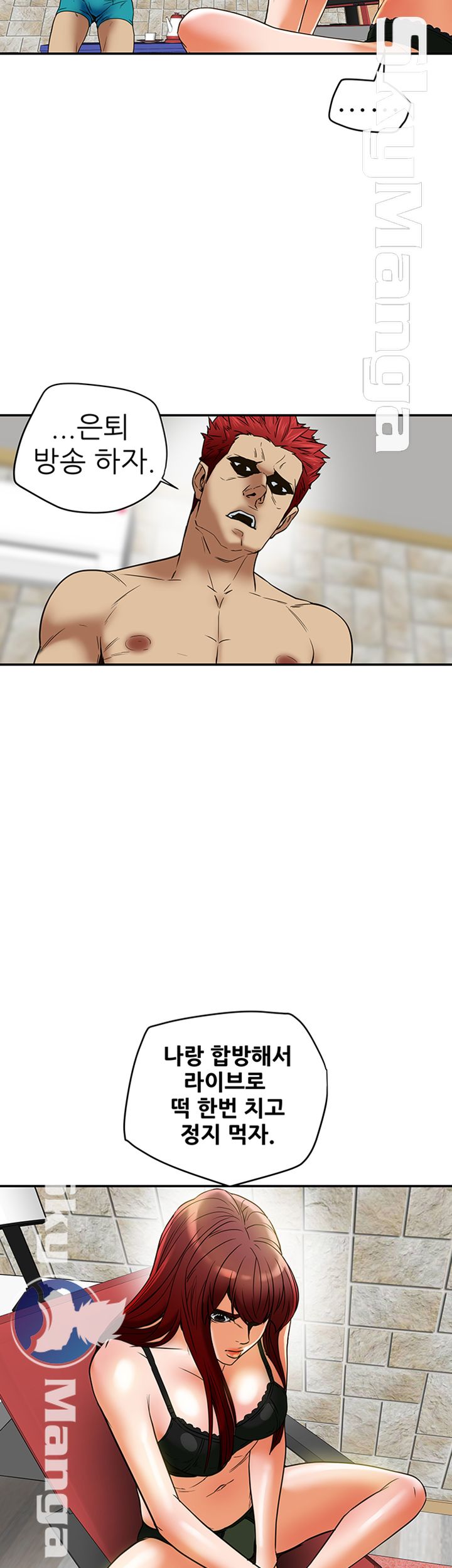 Mr Husband Raw Chapter 38 Page 25