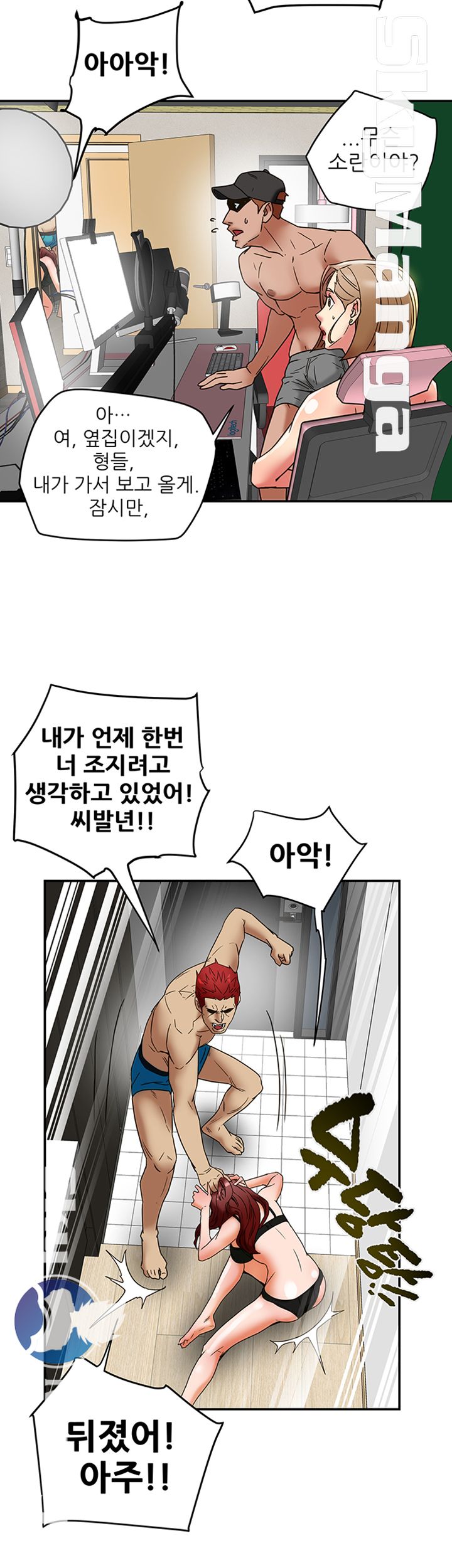 Mr Husband Raw Chapter 38 Page 30