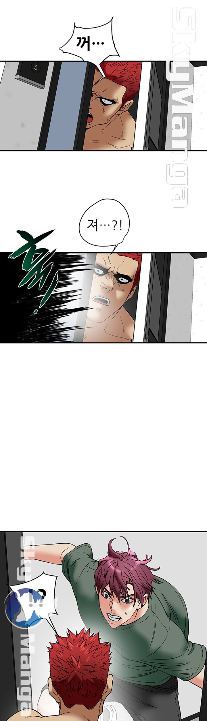 Mr Husband Raw Chapter 38 Page 36