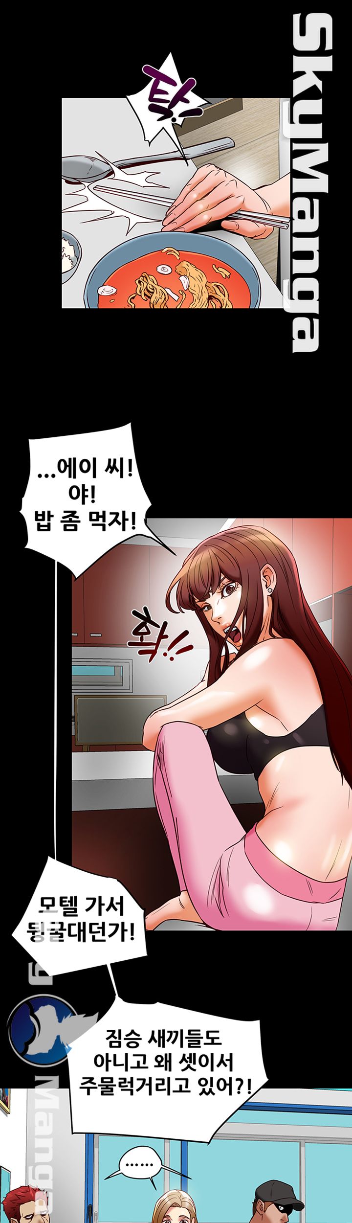 Mr Husband Raw Chapter 38 Page 7