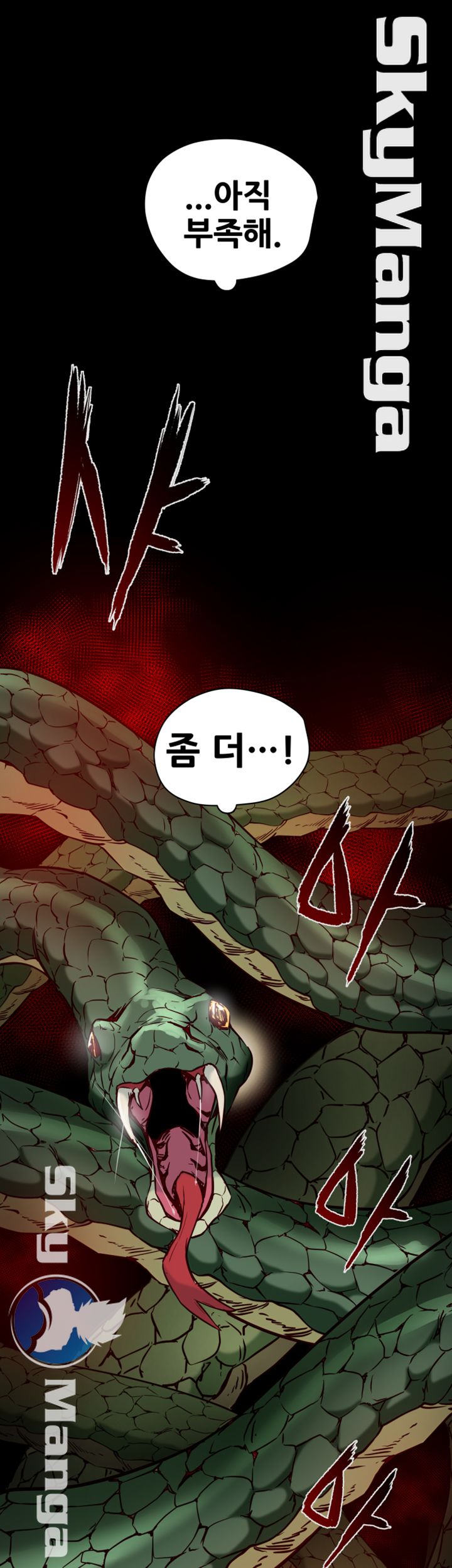 Mr Husband Raw Chapter 39 Page 16