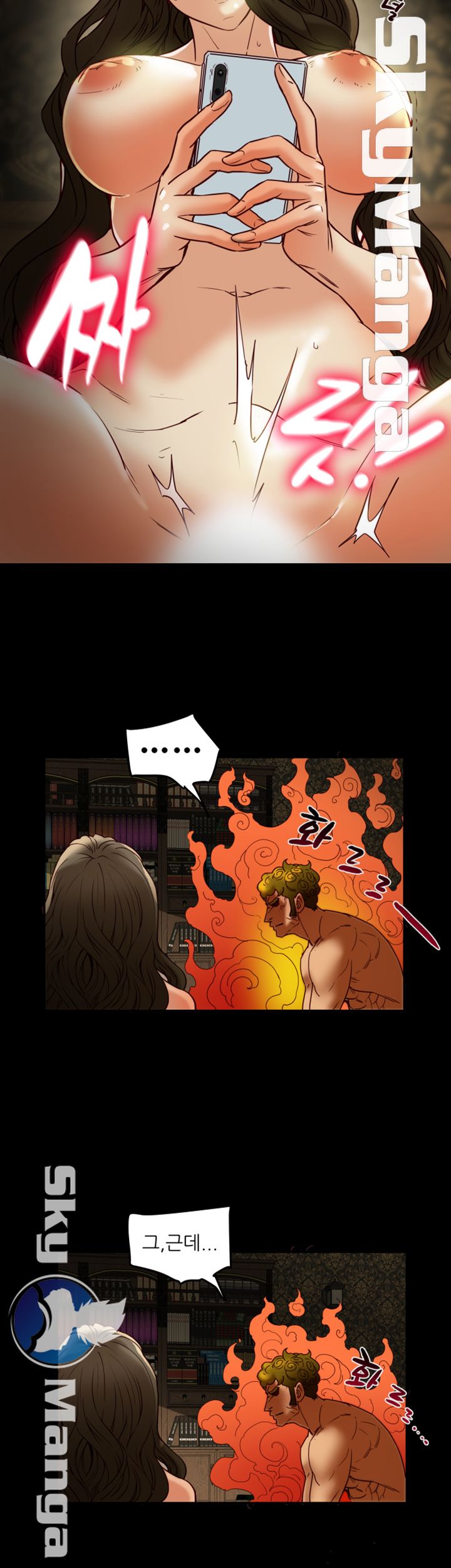 Mr Husband Raw Chapter 39 Page 23