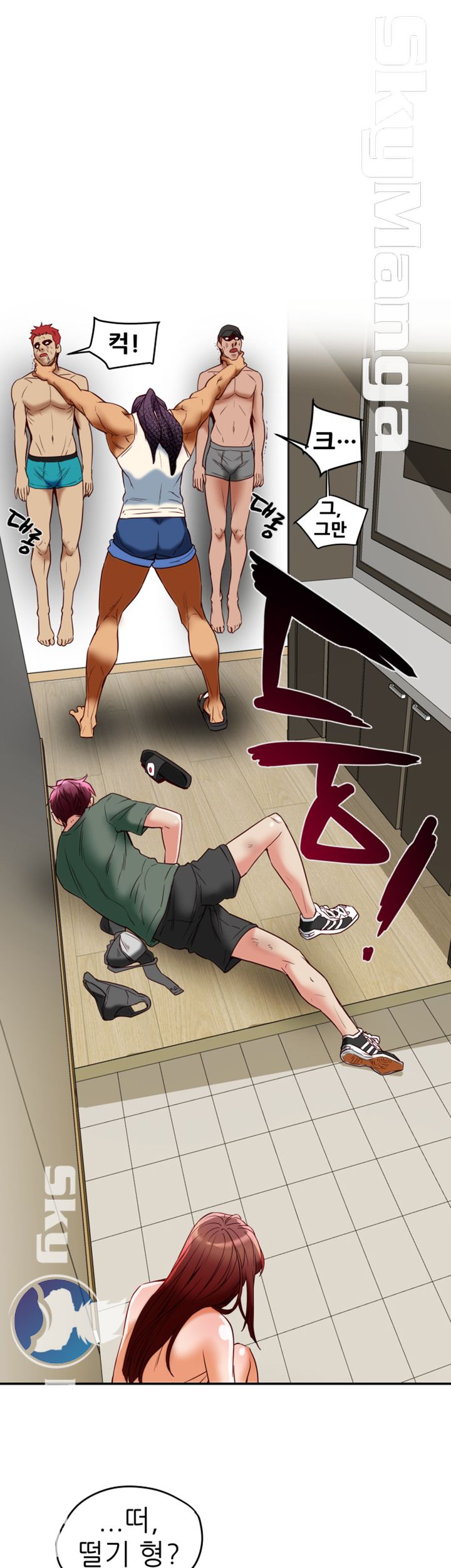 Mr Husband Raw Chapter 39 Page 28