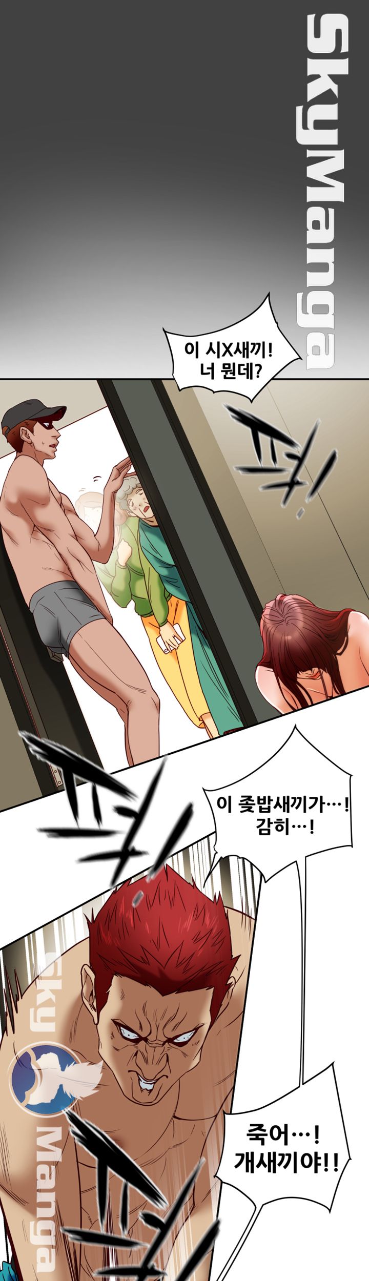Mr Husband Raw Chapter 39 Page 4