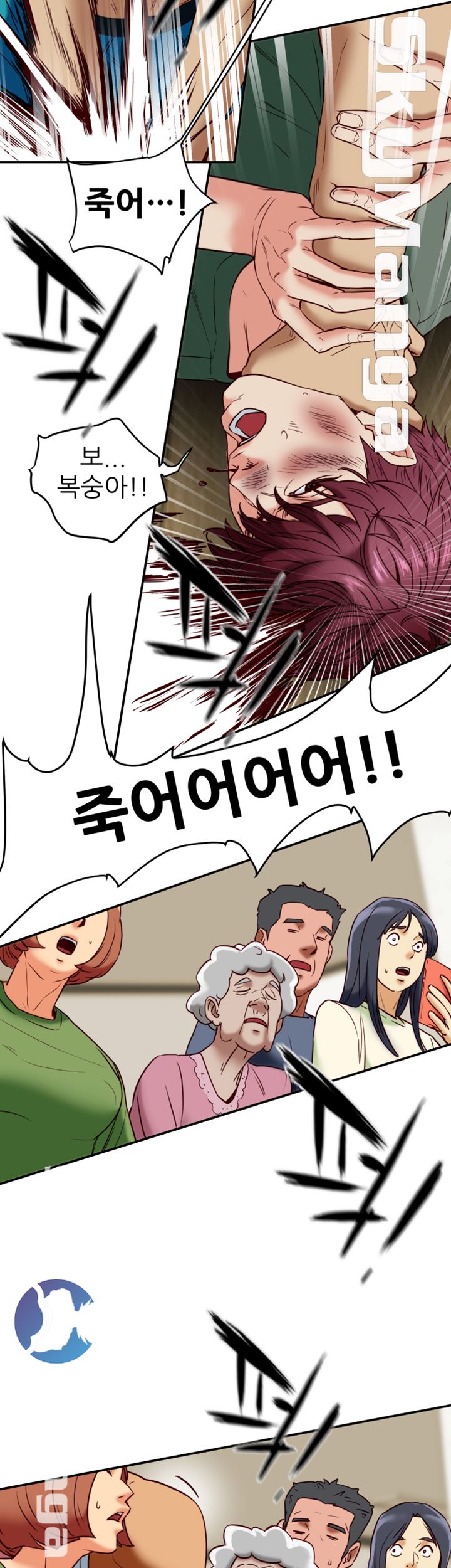Mr Husband Raw Chapter 39 Page 5
