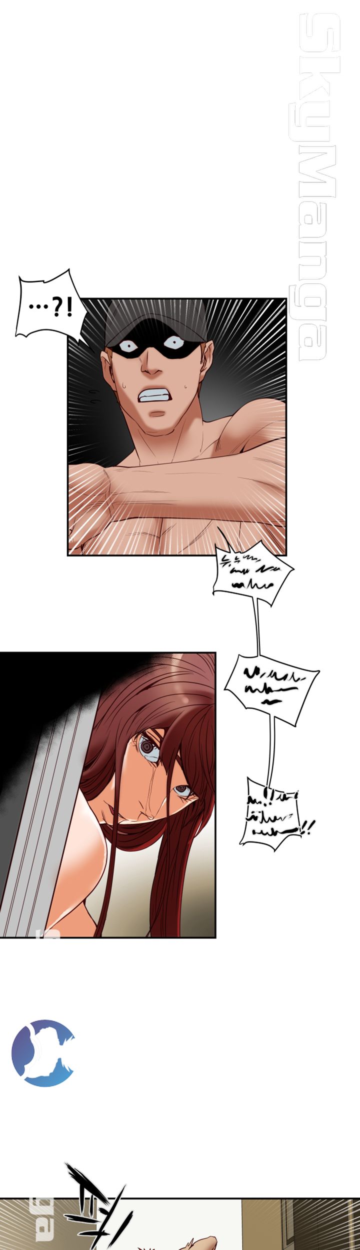 Mr Husband Raw Chapter 39 Page 7