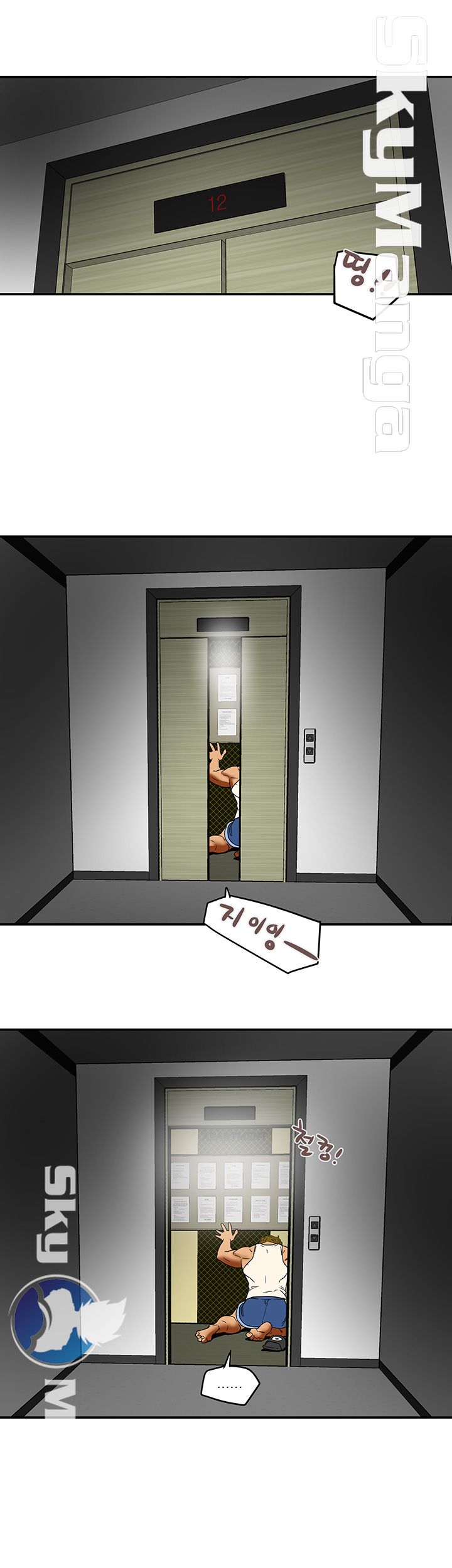 Mr Husband Raw Chapter 4 Page 28