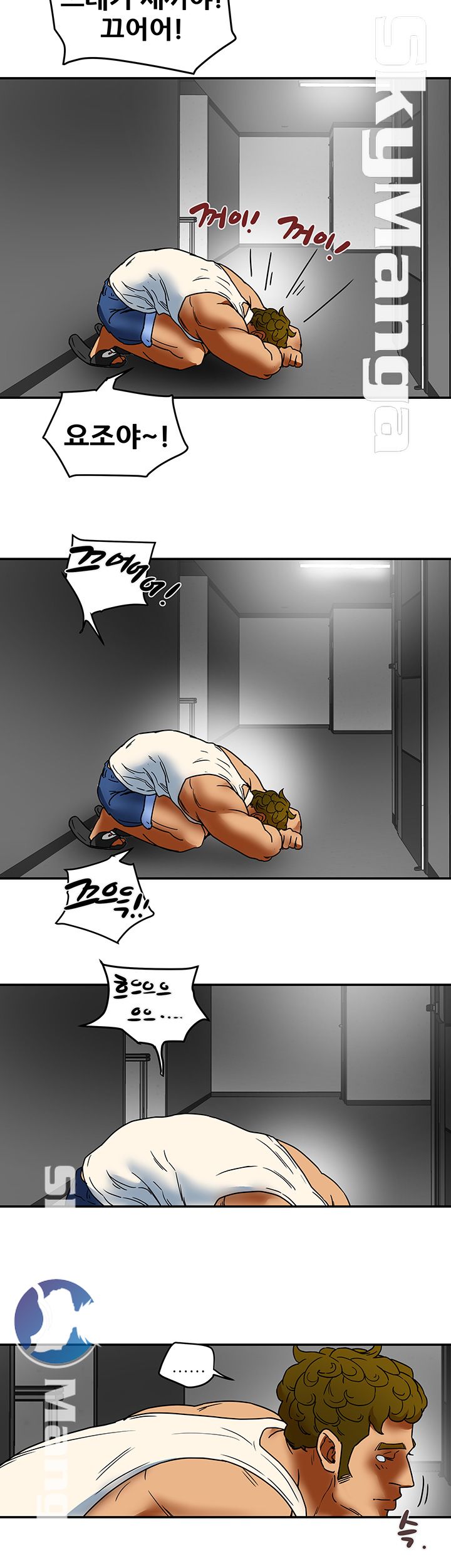 Mr Husband Raw Chapter 4 Page 33