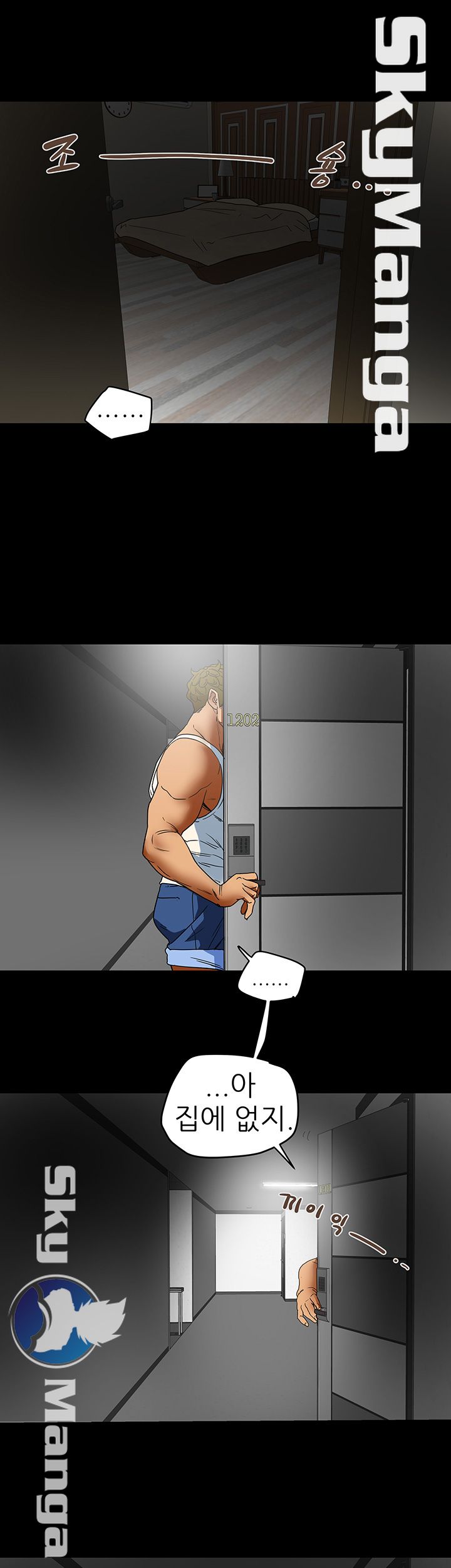 Mr Husband Raw Chapter 4 Page 36