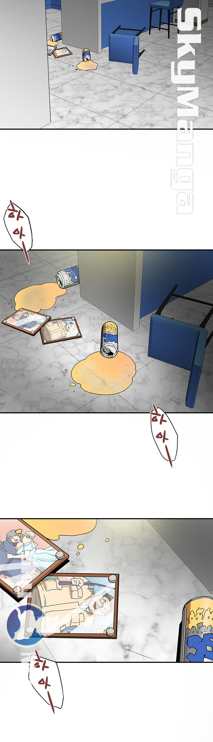 Mr Husband Raw Chapter 4 Page 5
