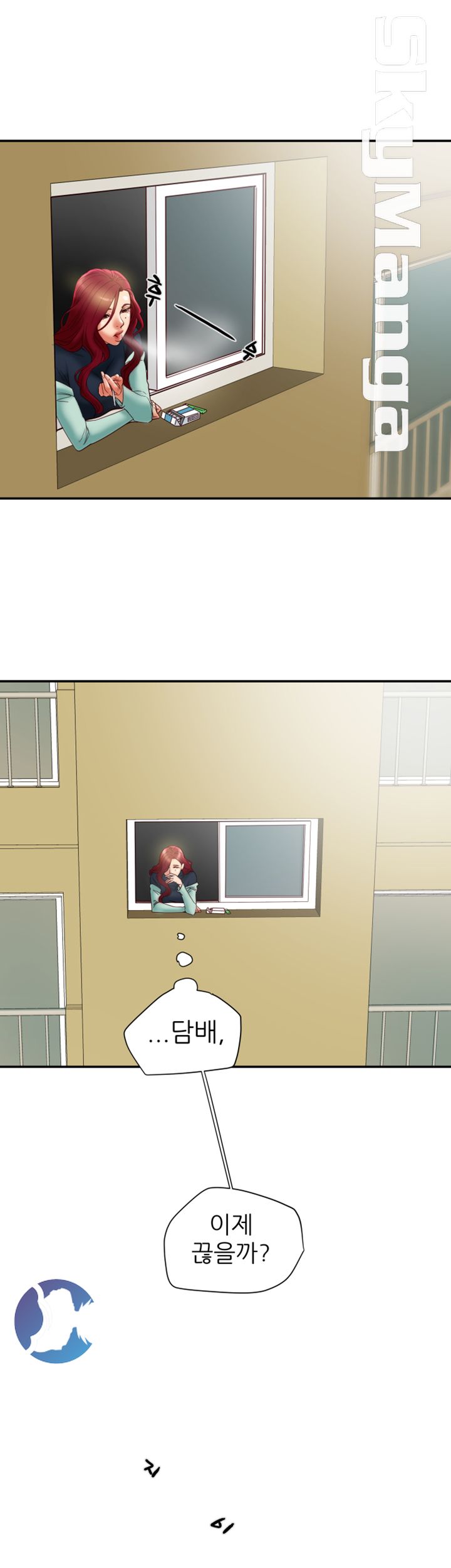 Mr Husband Raw Chapter 40 Page 17