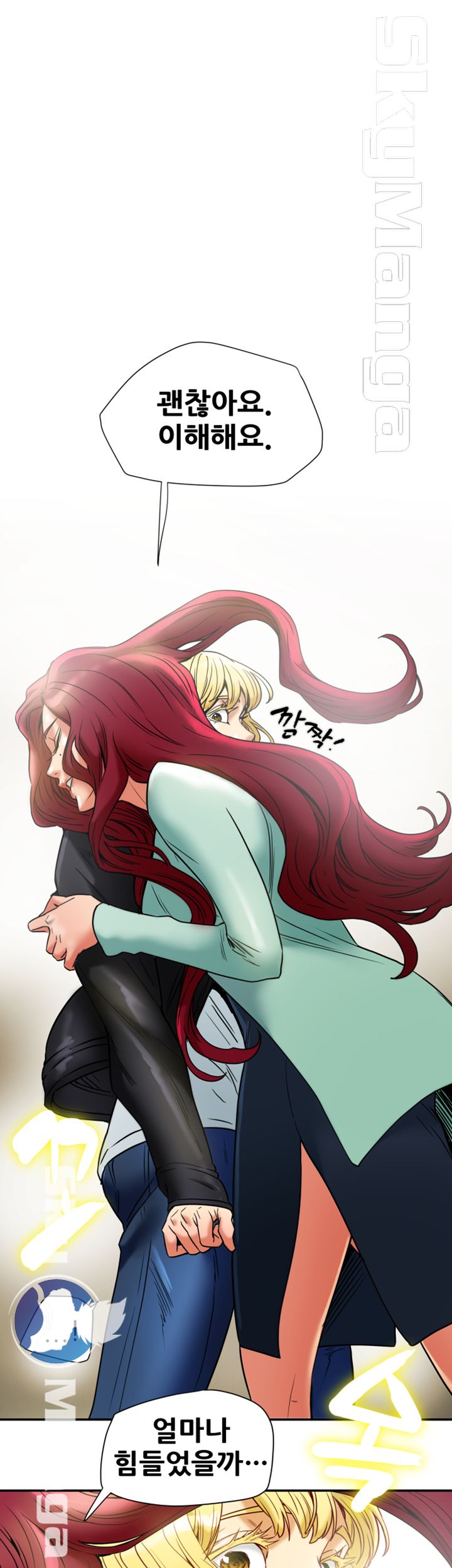 Mr Husband Raw Chapter 40 Page 21