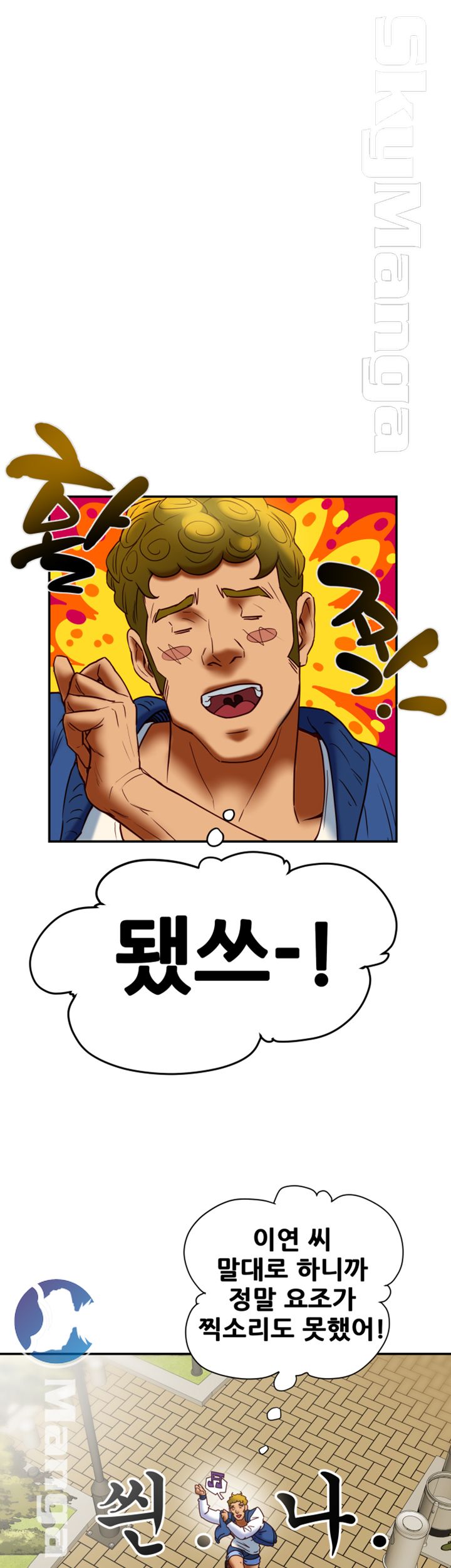 Mr Husband Raw Chapter 40 Page 34