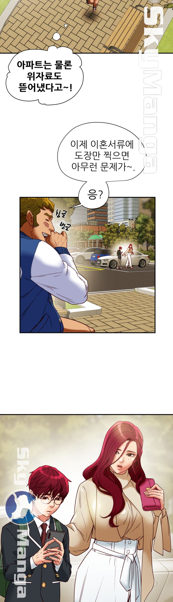 Mr Husband Raw Chapter 40 Page 35