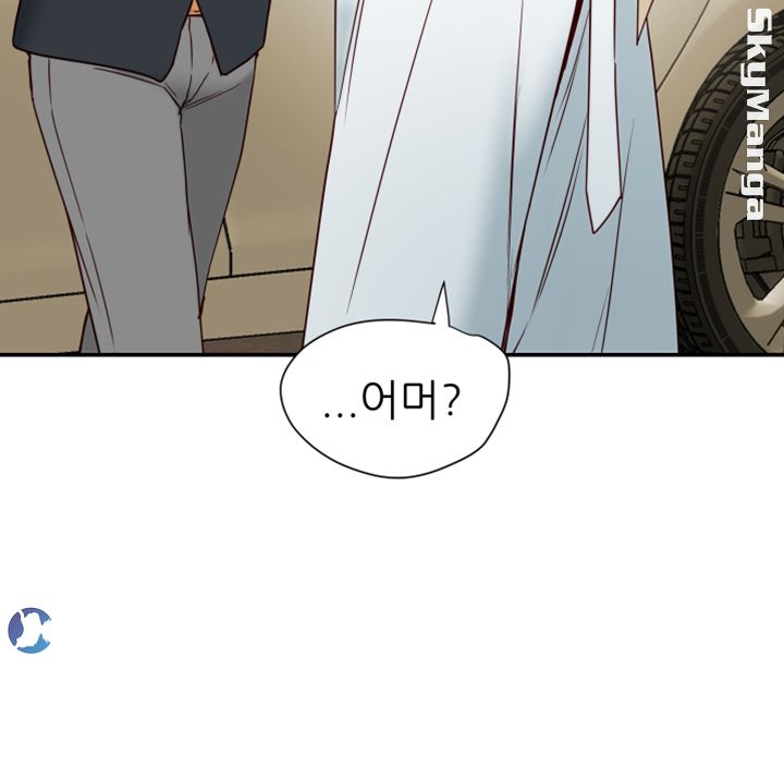 Mr Husband Raw Chapter 40 Page 36