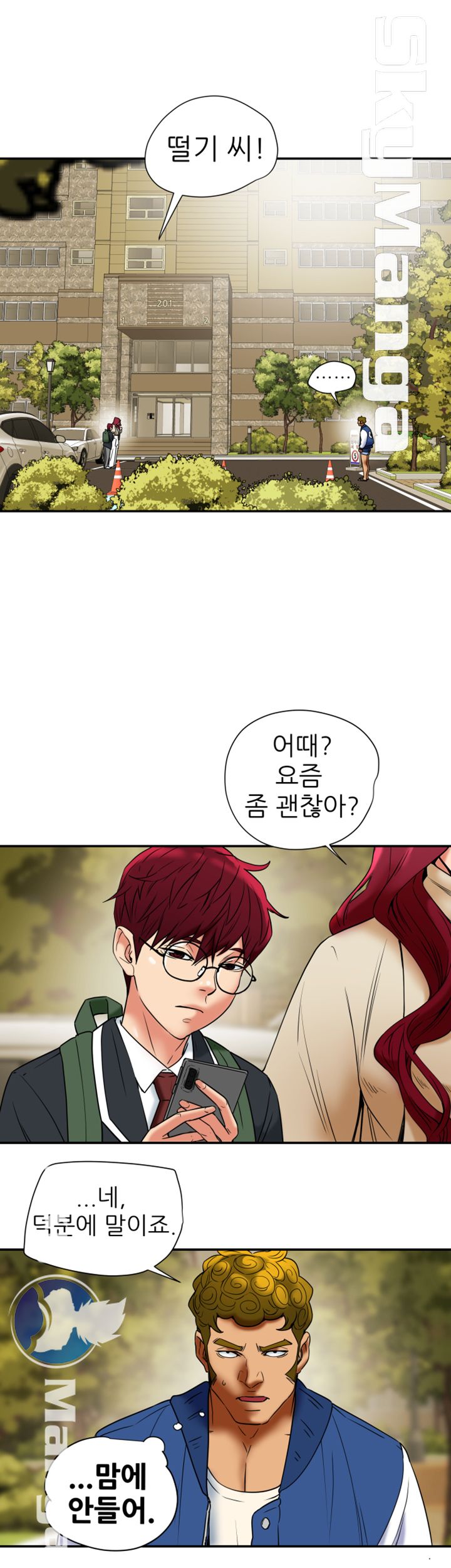 Mr Husband Raw Chapter 40 Page 37