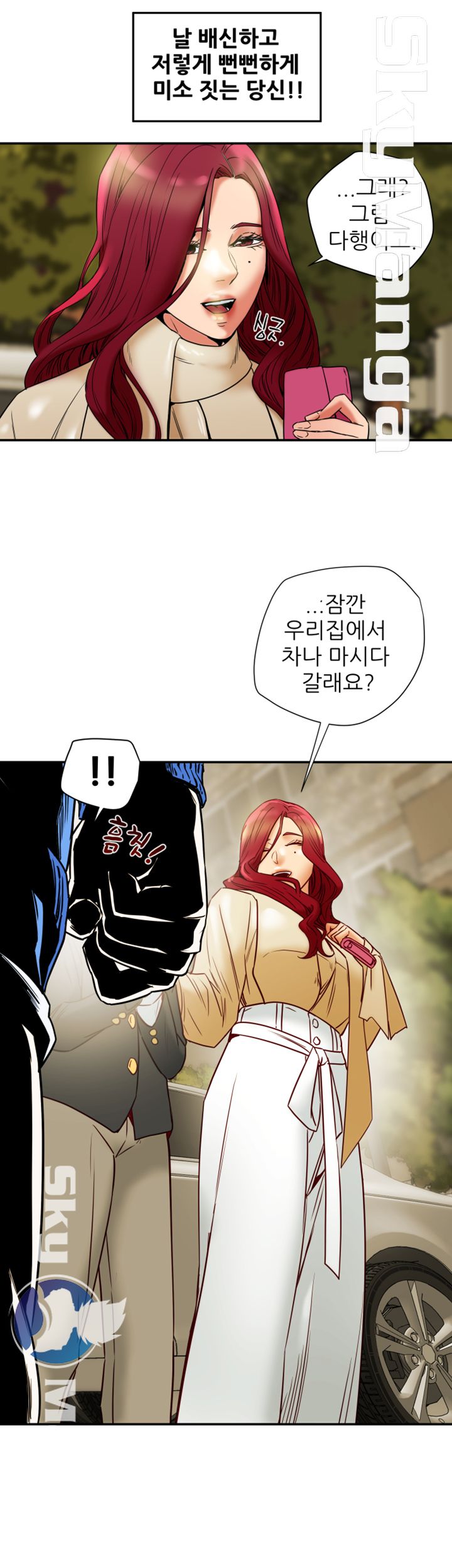 Mr Husband Raw Chapter 40 Page 38