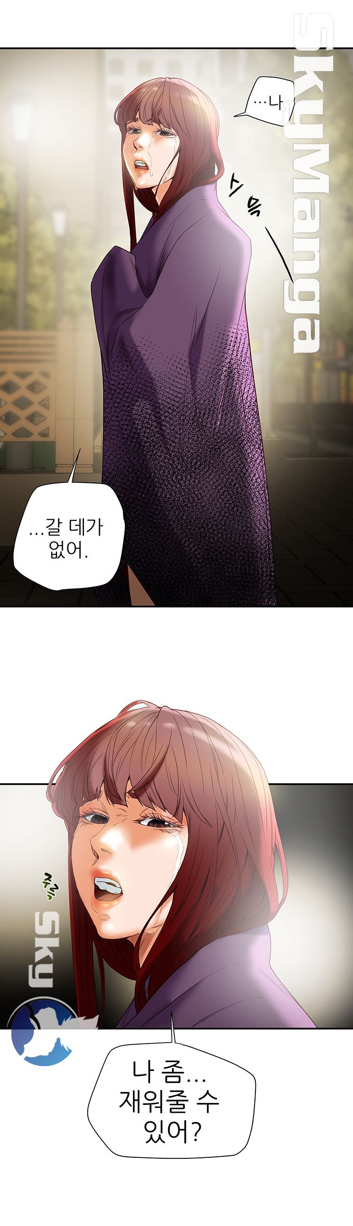 Mr Husband Raw Chapter 40 Page 8