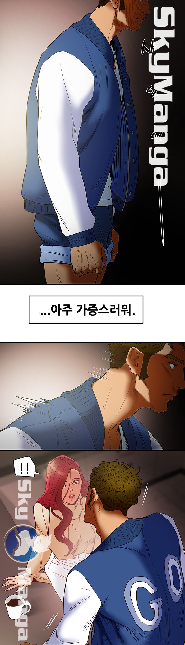 Mr Husband Raw Chapter 41 Page 11