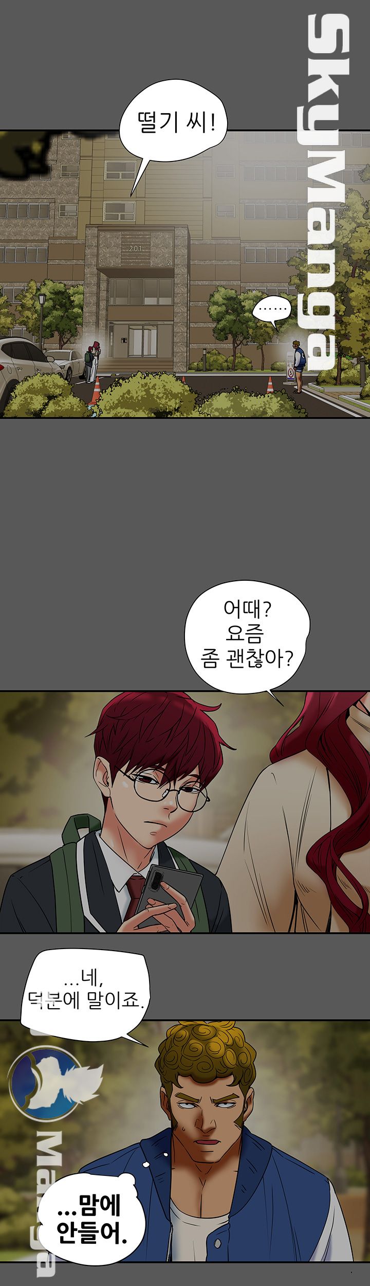 Mr Husband Raw Chapter 41 Page 2
