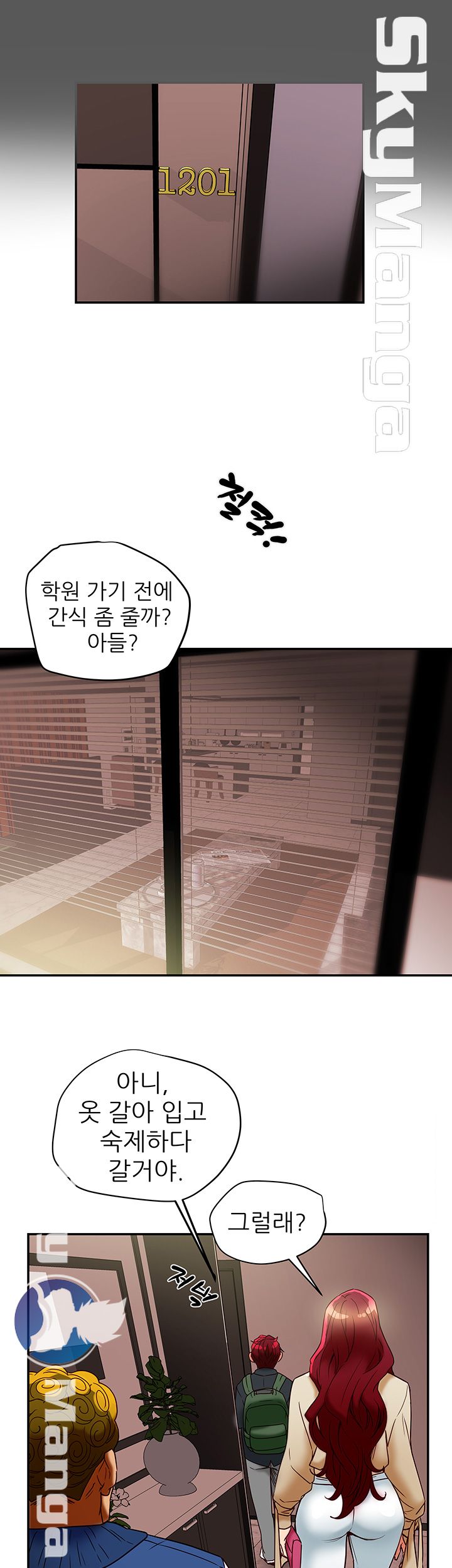 Mr Husband Raw Chapter 41 Page 5
