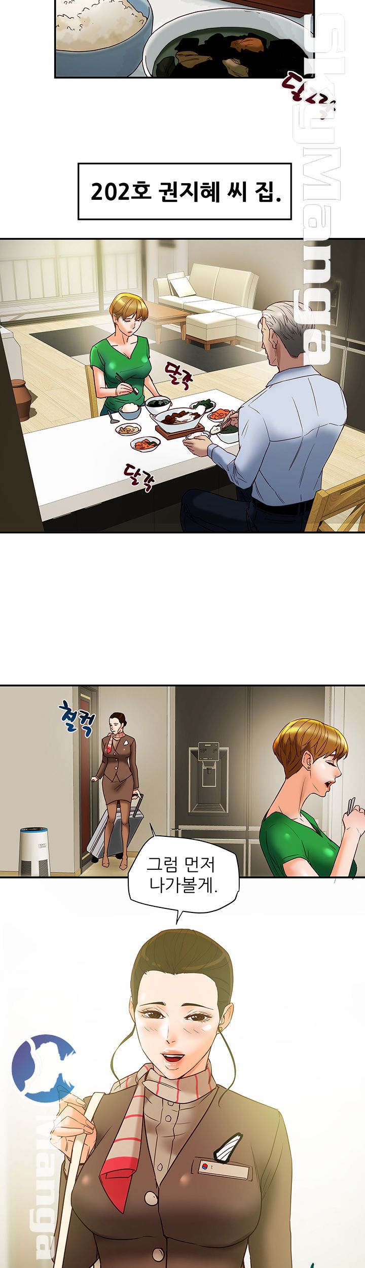 Mr Husband Raw Chapter 42 Page 32