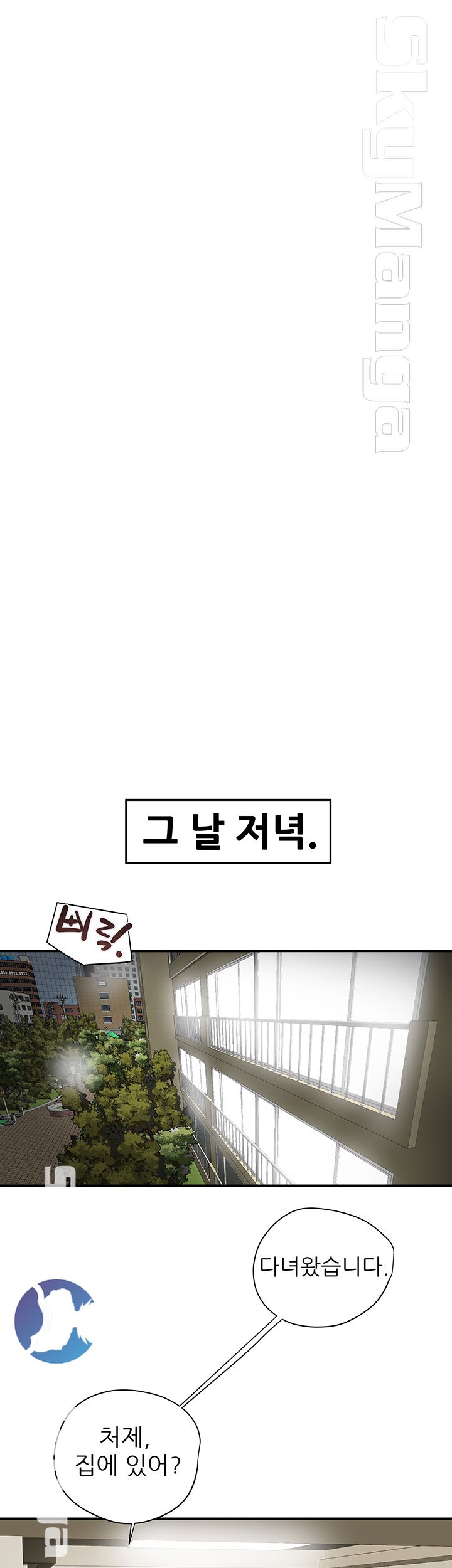 Mr Husband Raw Chapter 42 Page 36