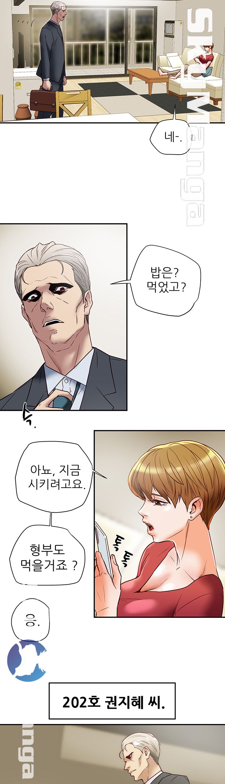 Mr Husband Raw Chapter 42 Page 37