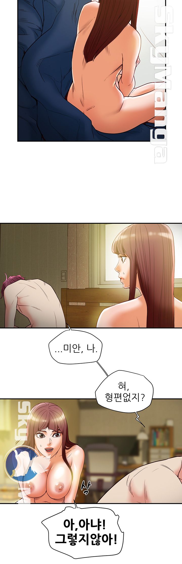 Mr Husband Raw Chapter 42 Page 6