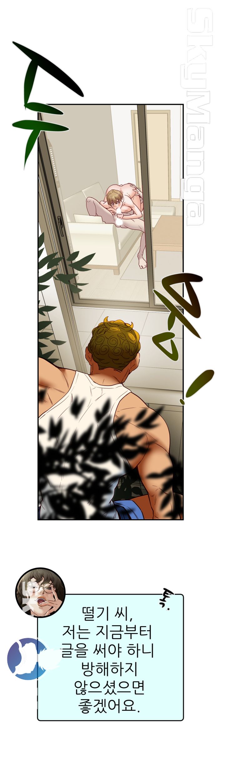 Mr Husband Raw Chapter 43 Page 11