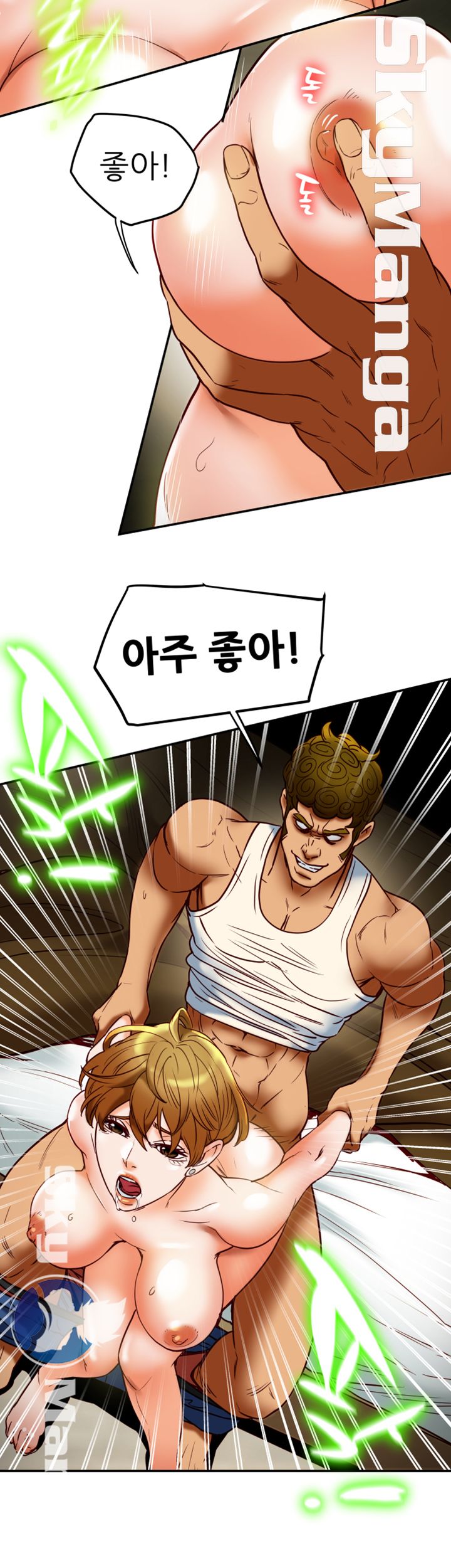 Mr Husband Raw Chapter 43 Page 25