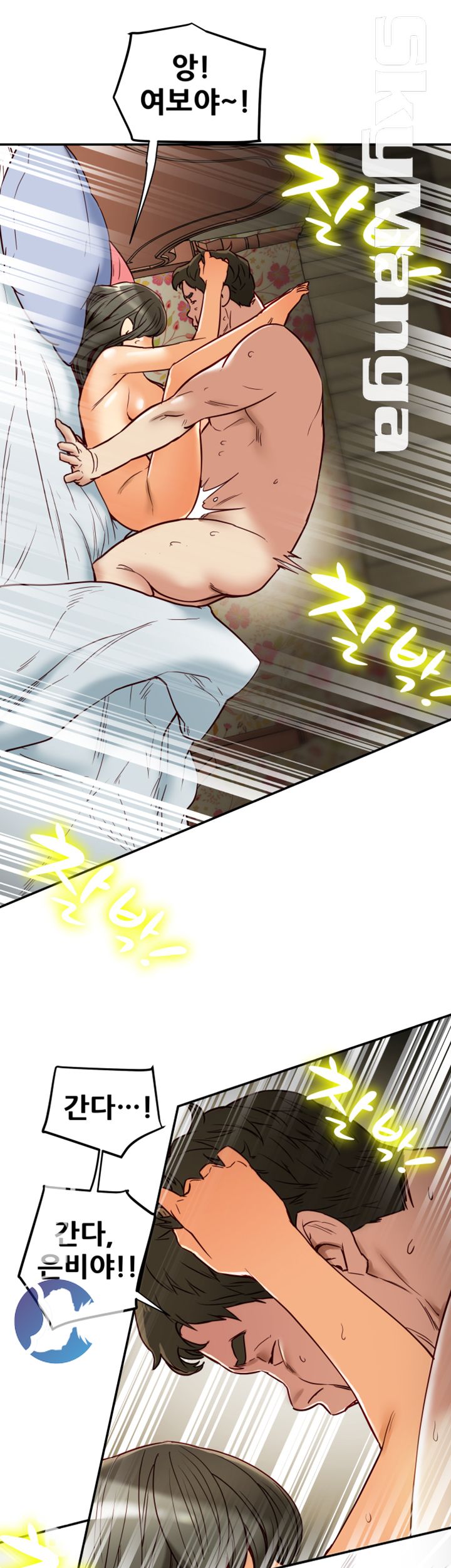 Mr Husband Raw Chapter 43 Page 27