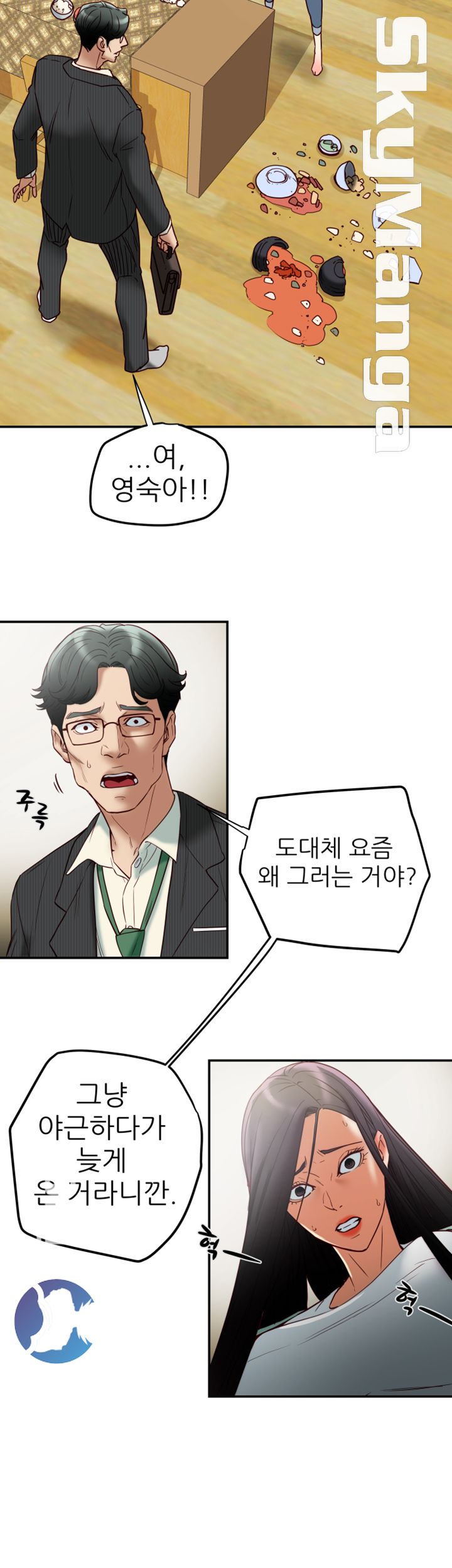 Mr Husband Raw Chapter 43 Page 34