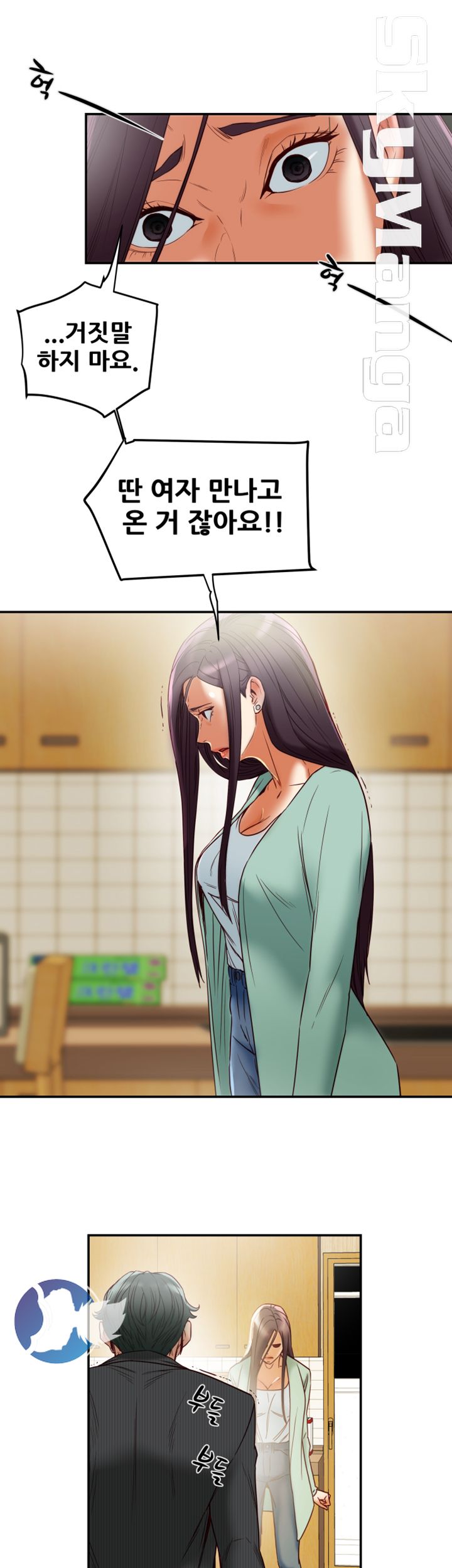 Mr Husband Raw Chapter 43 Page 35