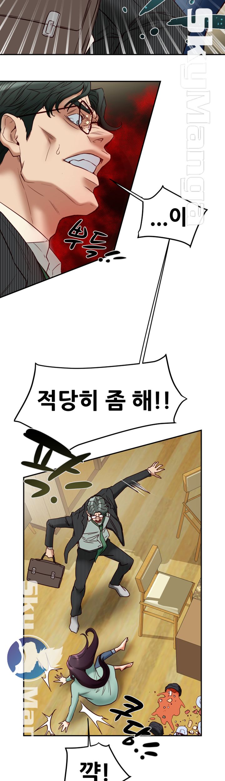 Mr Husband Raw Chapter 43 Page 38