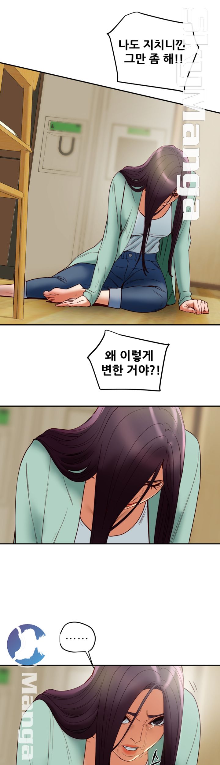 Mr Husband Raw Chapter 43 Page 40
