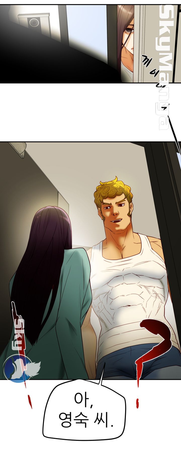 Mr Husband Raw Chapter 43 Page 47