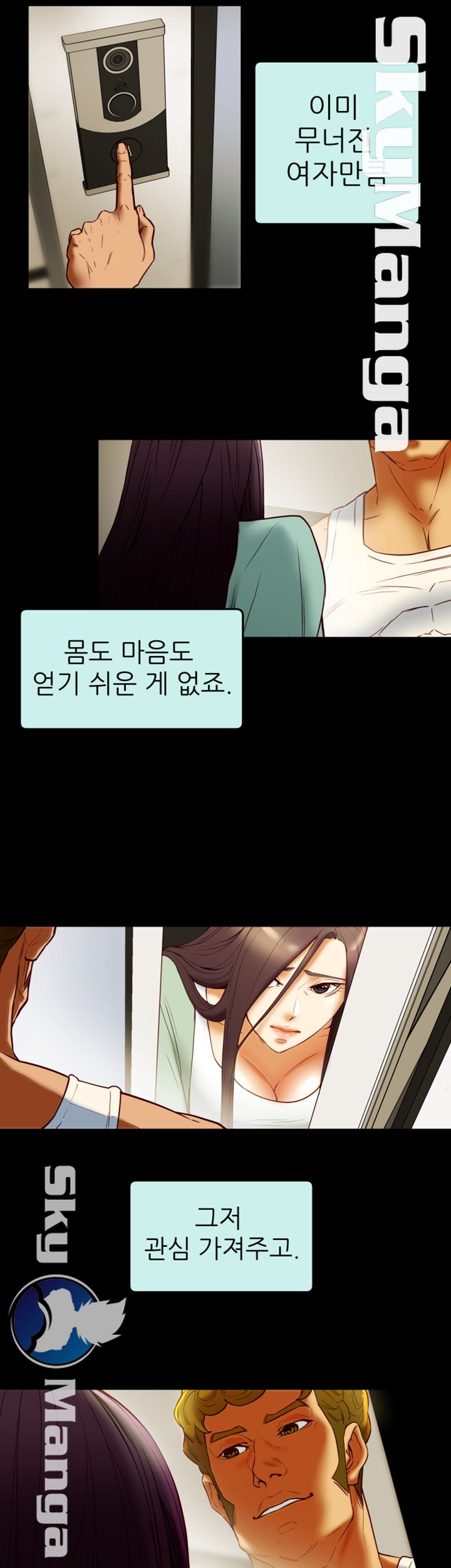 Mr Husband Raw Chapter 44 Page 11