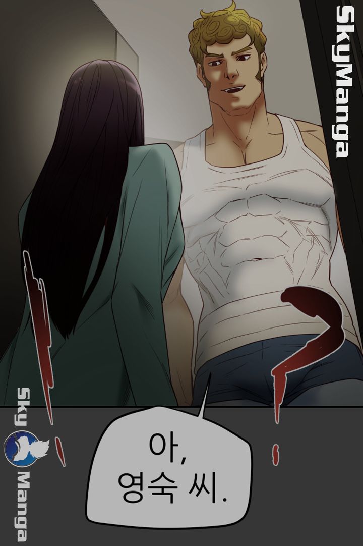 Mr Husband Raw Chapter 44 Page 2