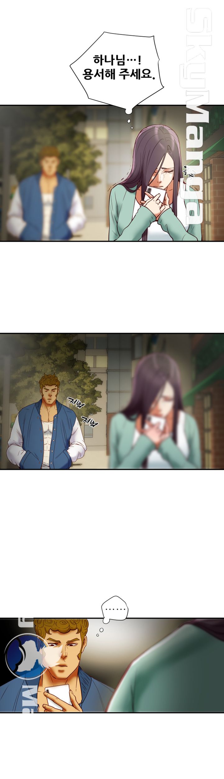 Mr Husband Raw Chapter 44 Page 28